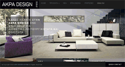 Desktop Screenshot of akpadesign.gr
